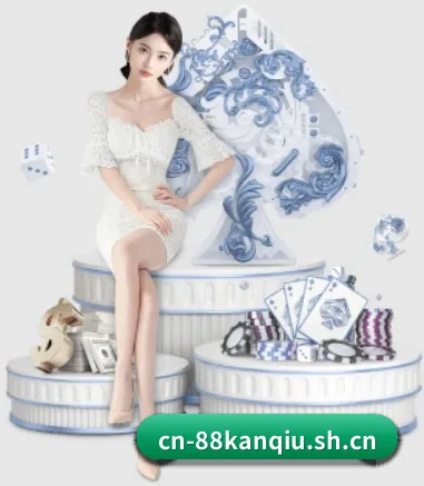88看球 APP